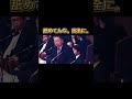 神田財務副大臣の失敗。。#shorts #財務省#小池晃#日本共産党 #医者#政治家#財務副大臣 #japan #納税義務#納税者 #名言 #減税日本 #日本 #すべての増税に反対 #拡散希望