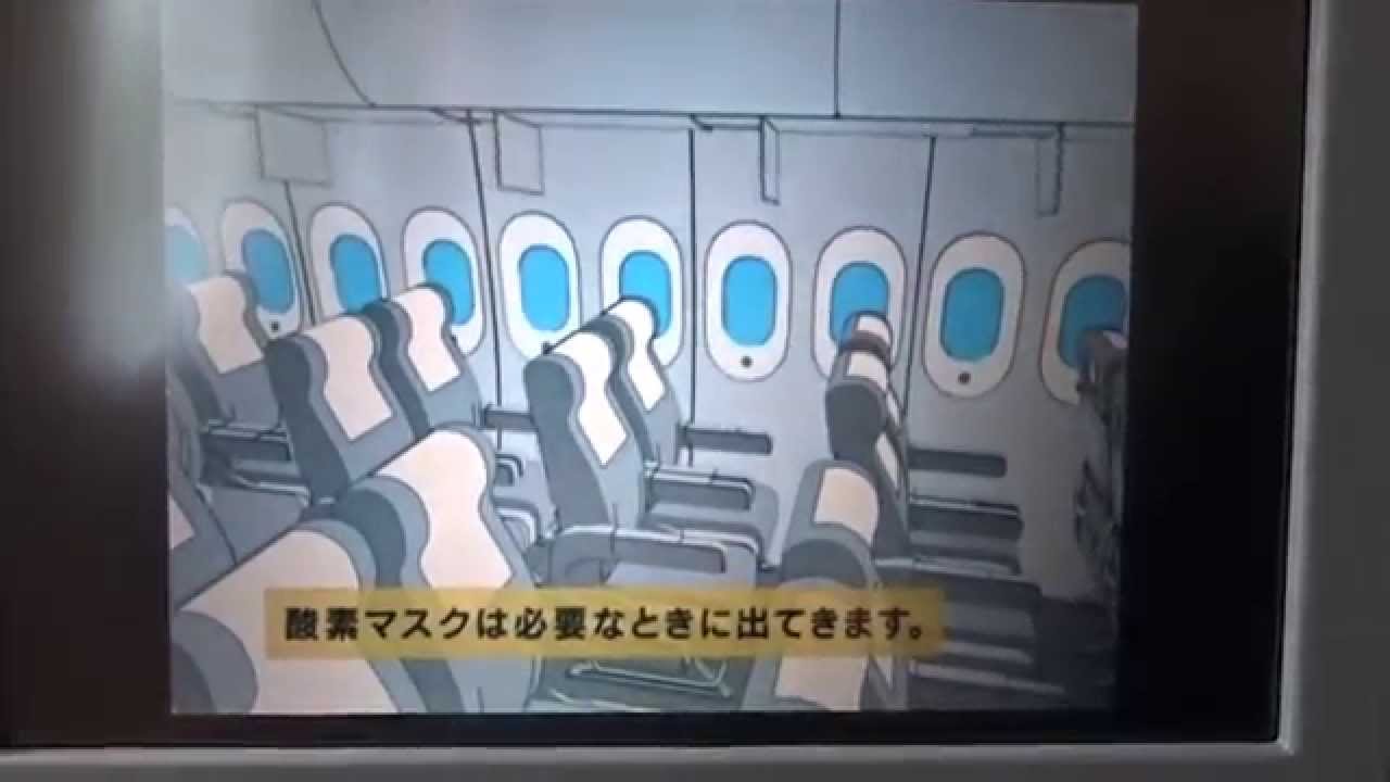 Japan airlines safety video YouTube
