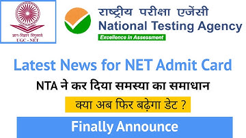 UGC NET Admit Card Update 2021 | UGC NET exam Postponed | NTA NET admit card 2021 ALI SIR