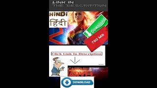 Download Captain Marvel Full Movie Free | Captain Marvel | Cousins Work |