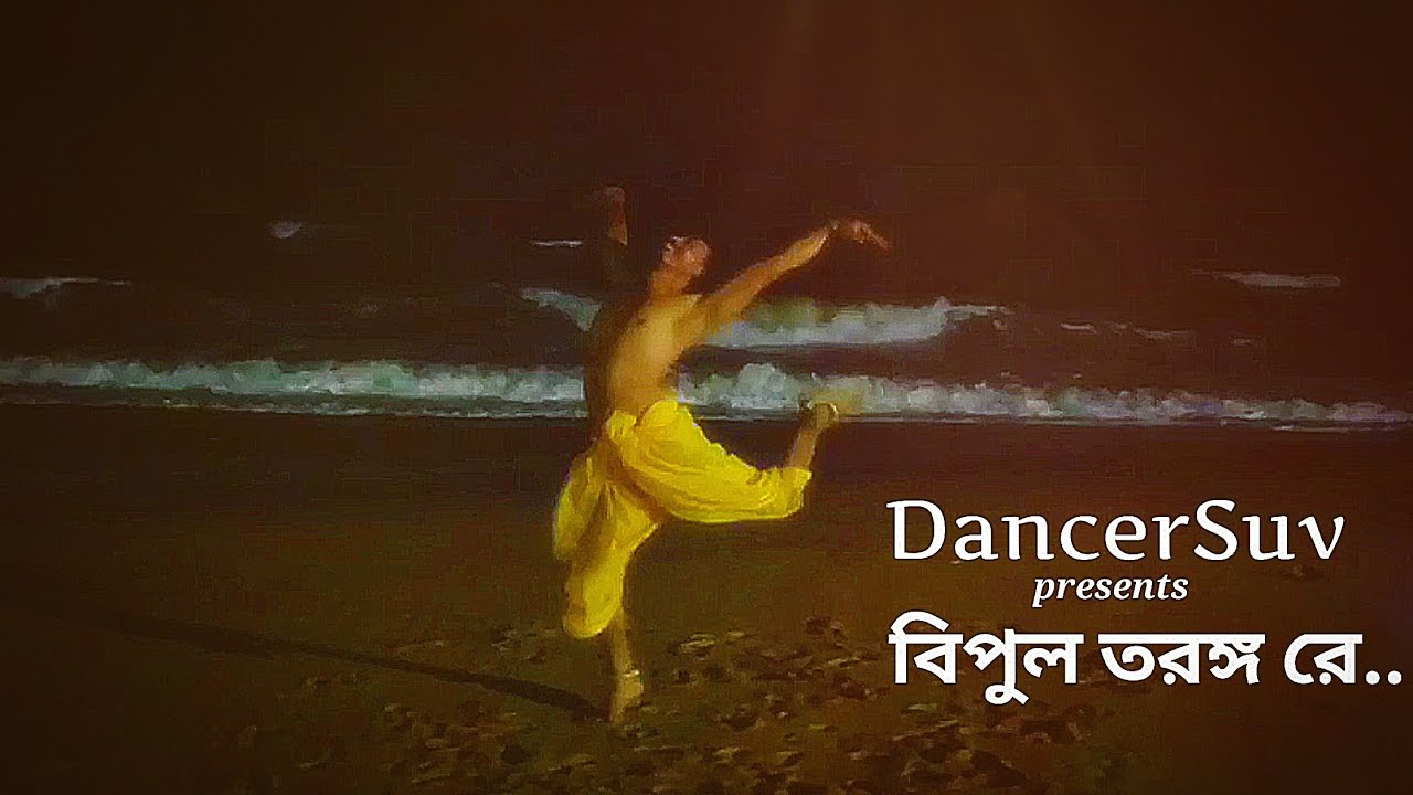 Bipul taranga re  DancerSuv  Sounak Chatterjee 