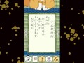 百人一首　060　小式部内侍　大江山 いく野の道の 遠ければ　まだふみも見ず 天の橋立