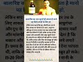 बालारिष्ट: केवल बच्चों के लिए नहीं, हर उम्र के लिए शक्ति का खजाना! 💪✨#viral