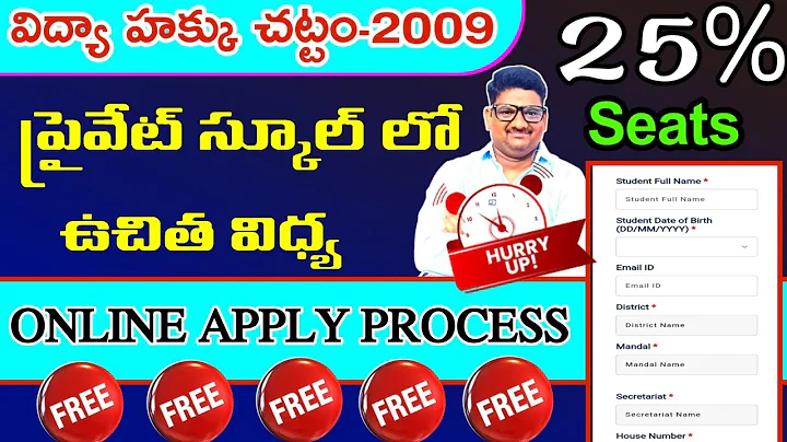 how to apply free education in private school in ap -2023 ||RTE-2009||#maddimadugumunirathnam #25% - DayDayNews