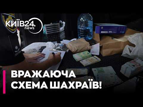🔥 МАСШТАБНА СПЕЦОПЕРАЦІЯ НАЦПОЛІЦІЇ ТА СБУ: В Україні ліквідували 94 шахрайські кол-центри!