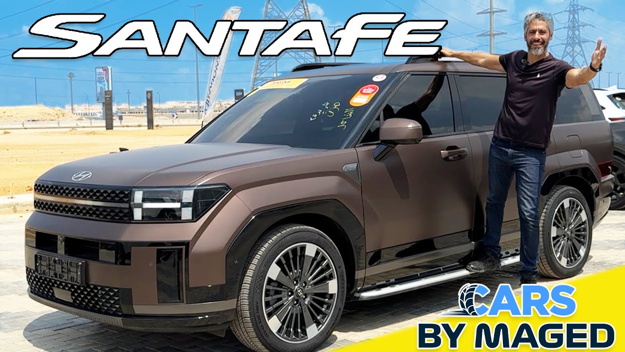 Hyundai Santa Fe - Korean Range Rover?   هيونداي سنتافي -  رينج روفر الكوري ؟ #carsbymaged