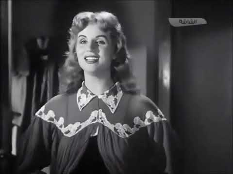 قولي ايوه غناء الشحرورة صباح من فيلم الرجل الثاني1960 بطولة رشدي اباظة صلاح ذوالفقار صباح سامية جمال