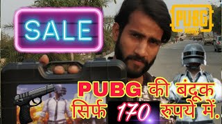PUBG GUN | P1911 Pistol | P17 TOYS | Soft Dart Gun |Light Gun | Arm Gun | Military Gun for kids screenshot 4