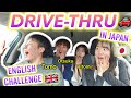 GAK BOLEH PAKE BAHASA JEPANG!! PESEN DRIVE THRU PAKE BAHASA INGGRIS BARENG TOMO, OTSUKA & HITOMI!!