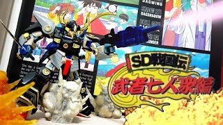 武者頑駄無鎧 ムシャガンダムクロス 』武者ガンダムMK-Ⅱ 武者頑駄無摩