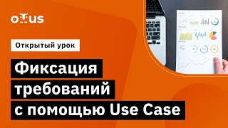 :     Use Case // -   