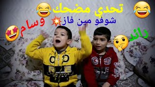 تحدي تعليم الحروف واسماء الحيوانات للأطفال.?