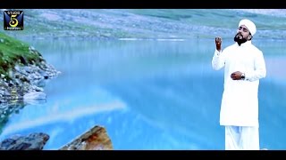 New Hajj Kalam \u0026 Hamd - Allah Allah Allah - Muhammad Bilal Qadri - New Naat Album - R\u0026R by Studio5