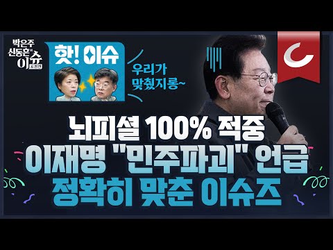 [핫🔥이슈] 이재명 첫 피의자 소환 <strong>조사</strong> &amp;quot;내가 그리 무섭나&amp;quot; &amp;quot;국민의 힘(?)을 믿습니다&amp;quot;...이재명 첫 소환날 <strong>어떤</strong> 모습일지 예측해봤습니다