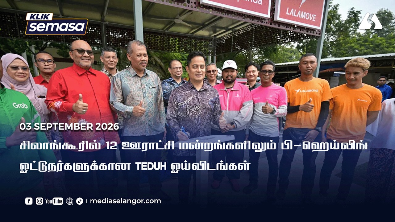 TEDUH Rest Stops for P-Hailing Riders Across 12 Local Councils in Selangor