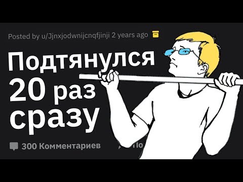 Видео: Лайфхаки с ЧЕЛОВЕЧЕСКИМ ТЕЛОМ, Которые Тебе Стоит Знать #1