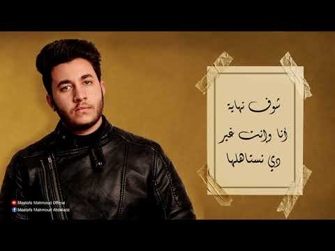 كنت في بالي مصطفي محمود   