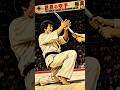 空手の技 国際大山空手 USA大山 - マイルド君 #Shorts #karate #空手 #極真 #国際大山 #USA大山 #大山茂 #大山康彦 #Take a Chance