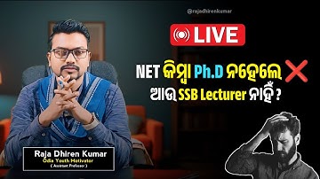 What if No NET/Ph.D for SSB Lecturer ? High Court Judgment Explained !!