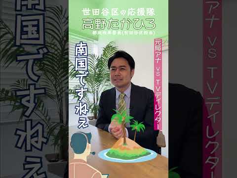 たかひろ 100日でランボルギーニのプロレーサーに挑む男！？ 長尾たかひろ