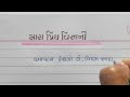 મારા પ્રિય વિજ્ઞાની નિબંધ || Mara priy vigyani gujarati nibandh || Gujju Education || Mp3 Song