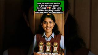 എല്ലാം കൂട്ടുകാർക്കും #today_breaking_news #breaking #breakingnews