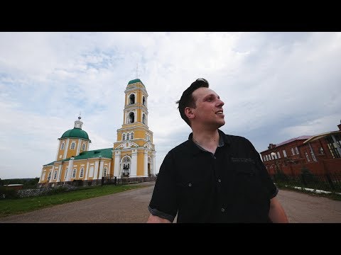 Video: Cara Menuju Neftekamsk