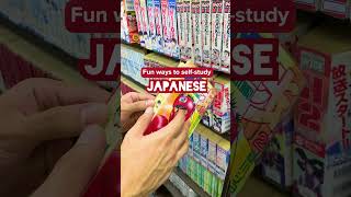 Fun Ways To Self Study Japanese