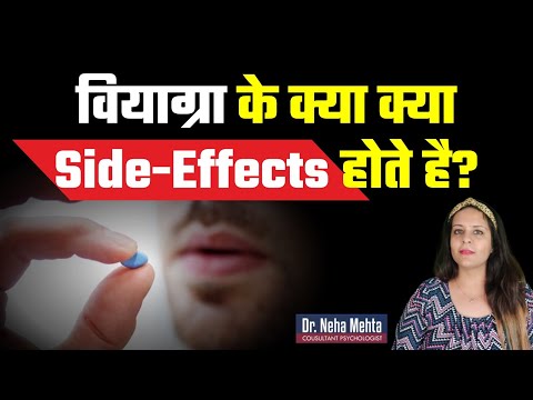 Side Effects Of Viagra In Hindi Dr Neha Mehta