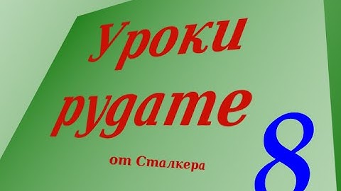 Создание игр с Python + Pygame. Урок 8. Анимация.