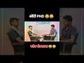 gareeb podcast comedy 😂😂😂😂#funny #funnypictures #viral #viral #comedymemes #funnyimages