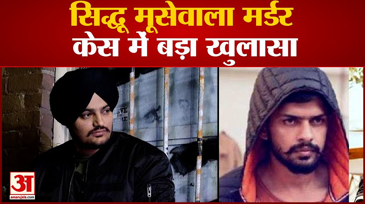 Big revelation in Sidhu Moosewala murder case, gangster Kala Jathedi and Kala Rana revealed many secrets