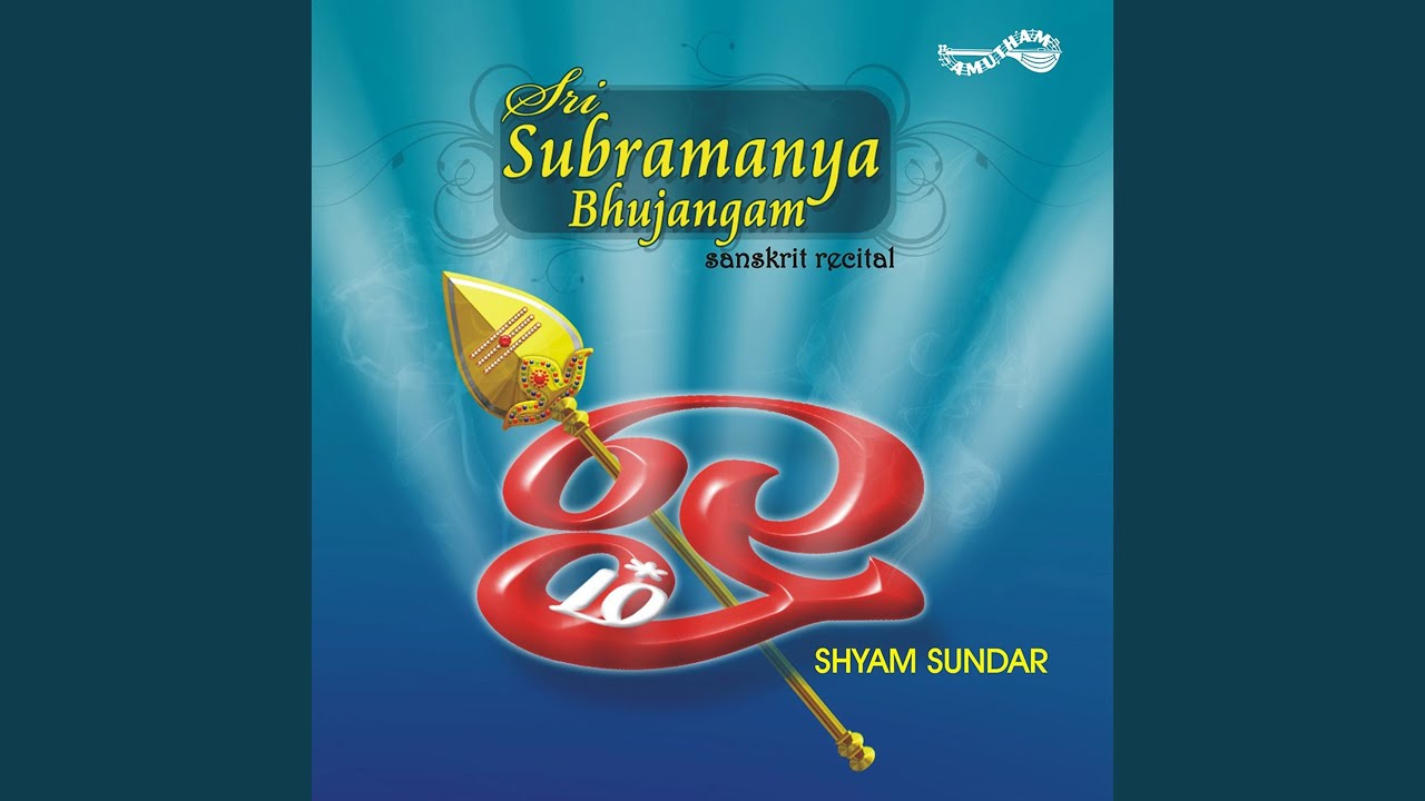 Sri Subramanya Sahasranama Stotram