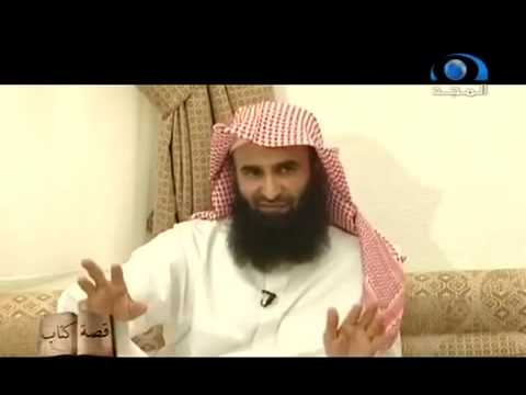 كتاب أخطاء في أدب المحادثة والمجالسة د محمد بن إبراهيم الحمد 30 ثانية