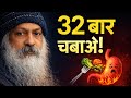 “पेट की 100 बीमारियों का एक इलाज”