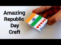 Republic day craft ideas  amazing craft from matchbox   easy republic day craft ideas 