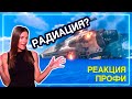 ЭКСПЕРТ ПО ВЫЖИВАНИЮ смотрит Subnautica | Реакция Профи