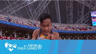 Athletics (Day 3 Afternoon) Men's 100m T36 Final | 8th ASEAN Para Games 2015