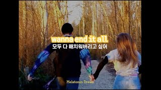 Powfu & KID E$S - Troubles Of Today 가사/번역/해석