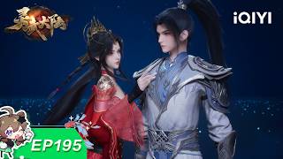 Lingwu Continent | EP195 | iQIYI Animation【Subscribe to watch latest】