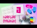 Ə hərfini öyrənirik! - Hərfləri öyrənək #07