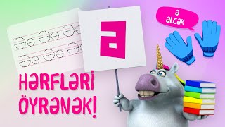 Ə hərfini öyrənirik! - Hərfləri öyrənək #07