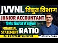 (JVVNL) JUNIOR ACCOUNTANT || Financial Statement {RATIO} || By: CA DEEPAK SINGH SIR #jvvnlaccountant