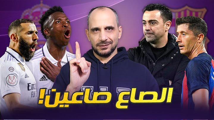 الكلاسيكو هكذا اكتسح ريال مدريد برشلونة برباعية , تحليل مباراة الكلاسيكو 4-0