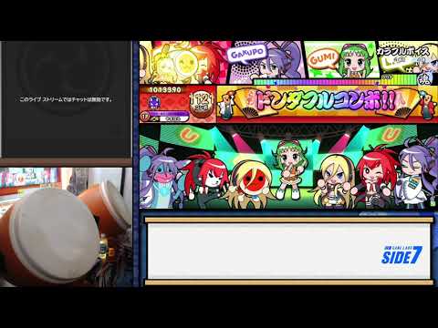 【太鼓の達人 ニジイロver.】カラフルボイス（裏）（キャプチャー＆手元）