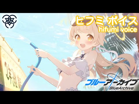 ヴァイス　ブルーアーカイブ　阿慈谷ヒフミ　水着 PSA10 本日まで ヴァイス ブルーアーカイブ 阿慈谷ヒフミ 水着 PSA10 本日まで