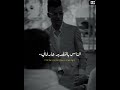 الناس بالتقدير عارفاني حالات واتس تصميمي  ملك الحالات تصميم فيديوهات جامدة