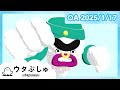 【赤ちゃんが喜ぶ】ウタぷしゅ公式25/01/17│赤ちゃんが泣き止む・知育の動画