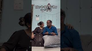 जीना भूल जाऊँगा #viral #trending #love #feelings