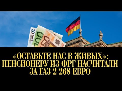 «Оставьте нас в